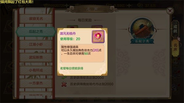 热血江湖安卓版绝技系统_热血江湖独步武林手游下载_热血江湖安卓版下载