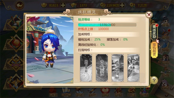 热血江湖九游版职业选择_热血江湖手游时装变化_热血江湖官网客户端