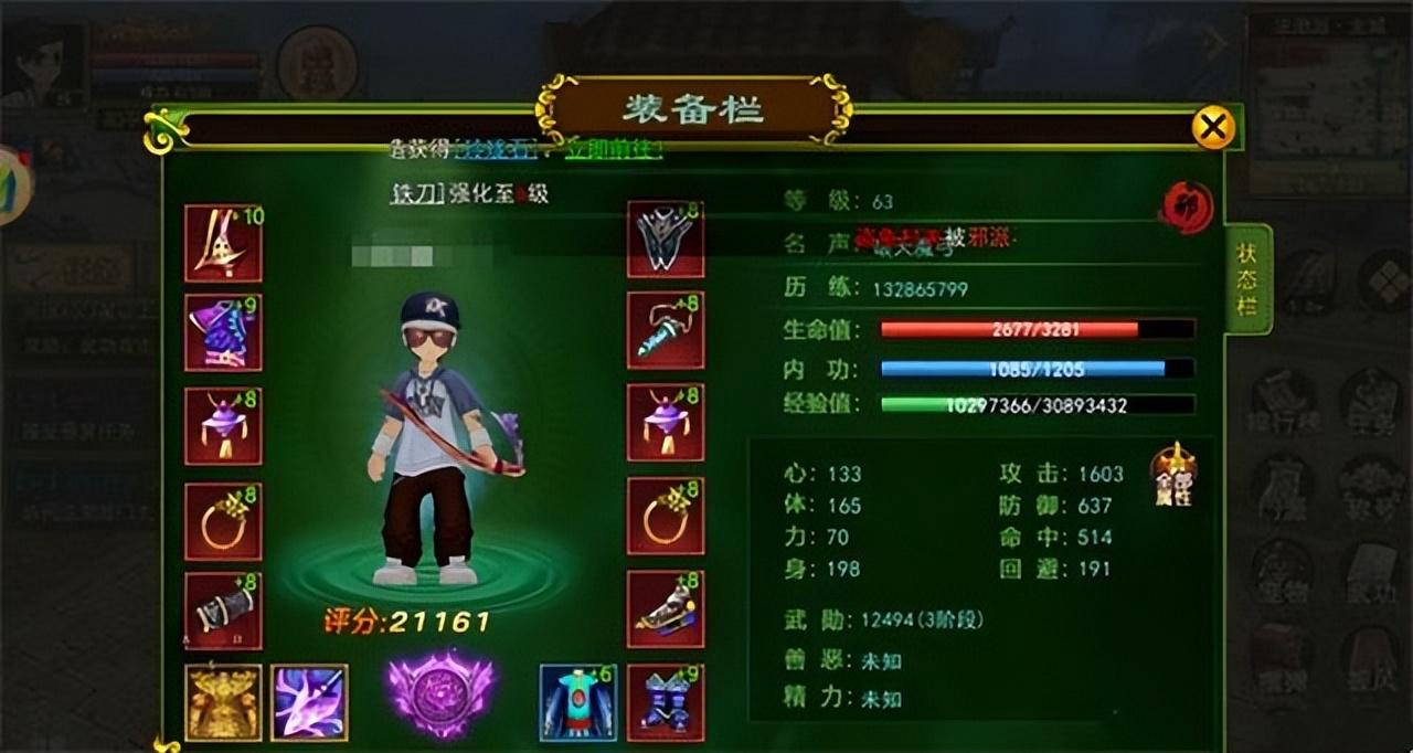 热血江湖独步武林交易平台_热血江湖武林人的证物怎么兑_热血江湖武林排名点数
