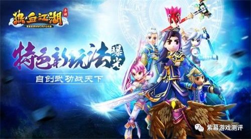 热血江湖全新玩法视频教程全集_热血江湖进阶玩法攻略_热血江湖装备选择技巧