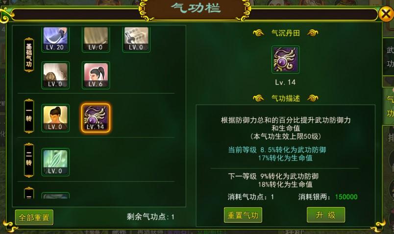 热血江湖剑客气功加点_热血江湖剑客加点攻略_热血江湖独步武林攻略视频