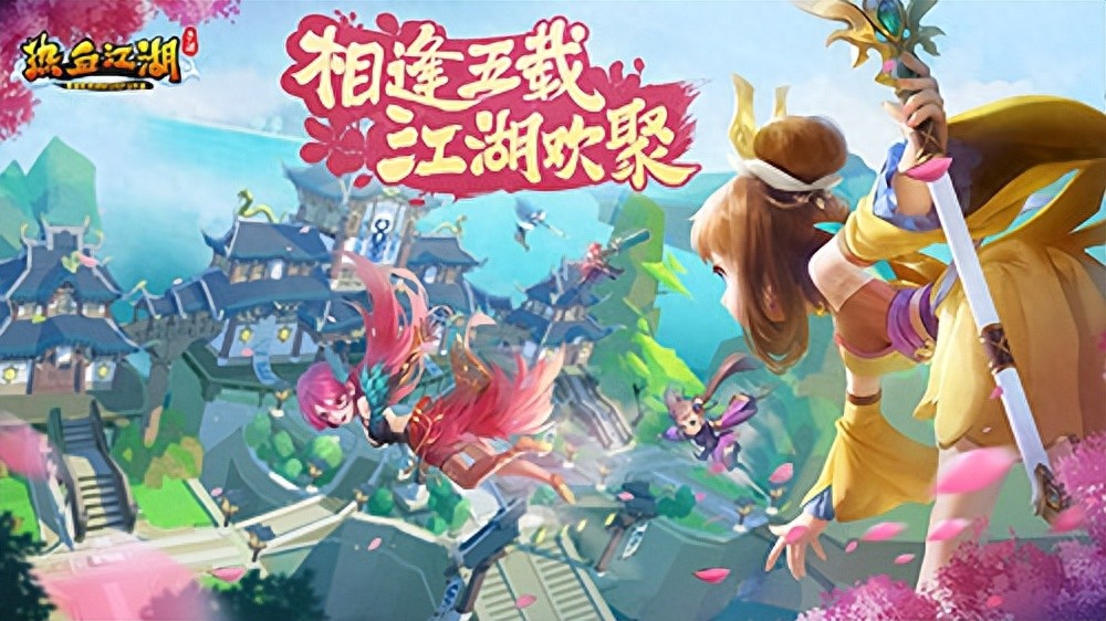 热血江湖全新玩法大全图解_热血江湖手游世界等级功能_热血江湖手游装备进化功能