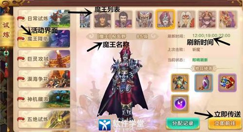 热血江湖手游版攻略_热血江湖手游版_热血江湖手游版权