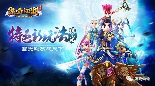 变态热血江湖手游版下载安装_热血江湖手游变态版_热血江湖sf手游版