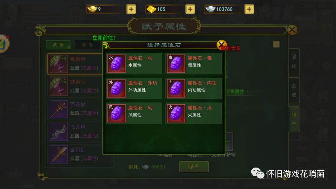 热血江湖之独步武林攻略_热血江湖弓手装备提升_热血江湖弓手升级技巧