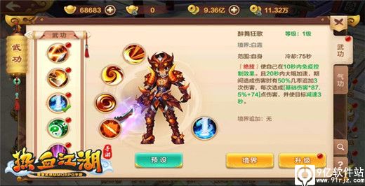 正版热血江湖手游官网下载_热血江湖手游官网正版_正版热血江湖手游官网