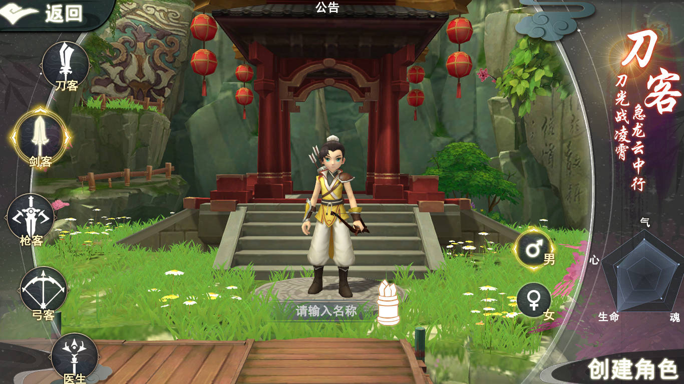 热血江湖独步武林 强化_热血江湖武林功绩书_武林热血江湖强化独步攻略
