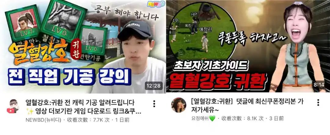 热血江湖：归来 韩国市场表现_热血江湖手游硬核大区开服列表_热血江湖：归来 泰国市场成绩