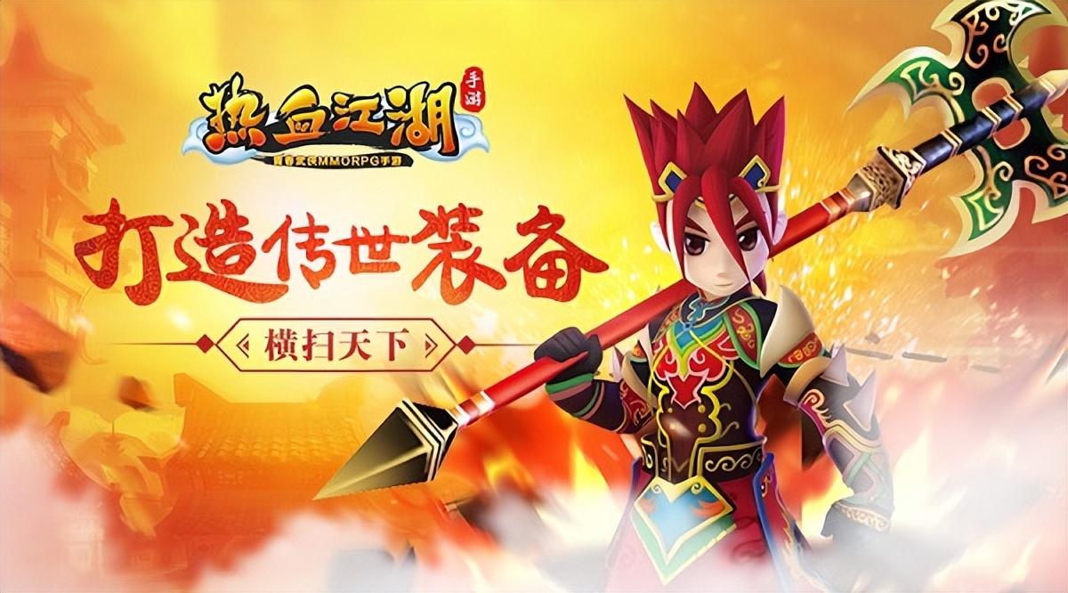 热血江湖手游版本_热血江湖手游版攻略_热血江湖手游版