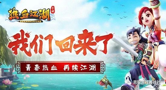 热血江湖手游ios在电脑上玩_热血江湖手游模拟器电脑版苹果_热血江湖mac版