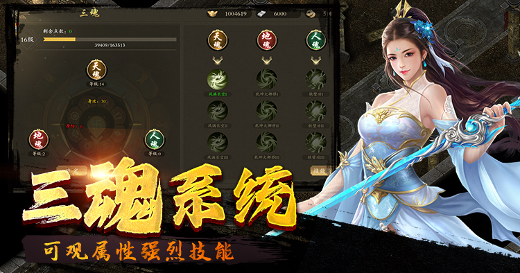 热血江湖全新玩法规则_千年点卡版游戏地图场景_千年点卡版武侠游戏职业体系