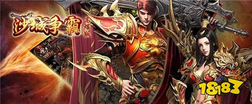 传奇满v无限元宝gm服推荐_热血江湖手游sf满v无限元宝_怒火一刀传奇打金