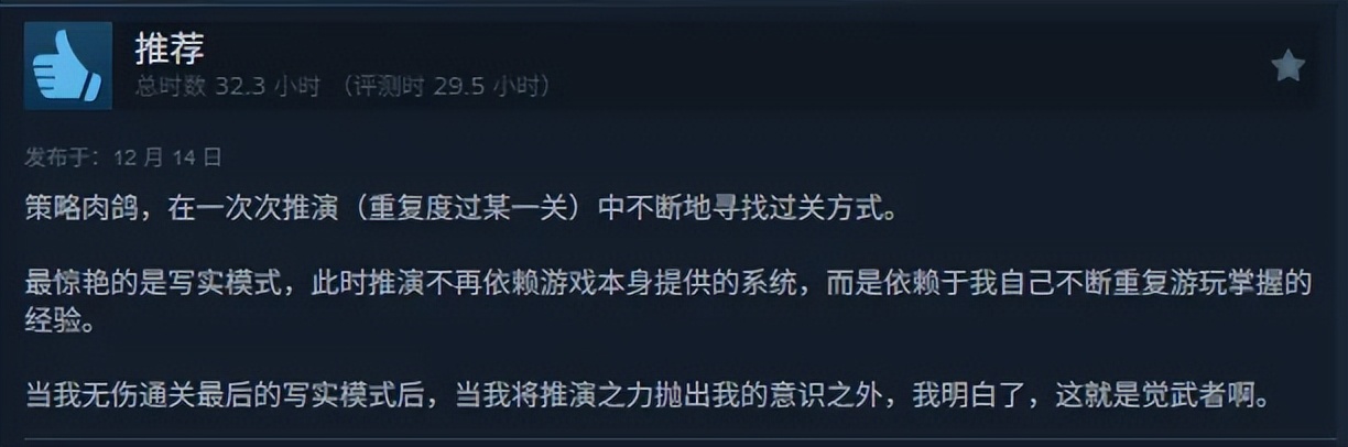 外国制作武侠游戏_预视武宗游戏评价分析_独步武林手游官网在哪下载
