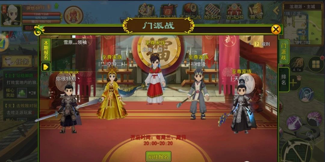 热血江湖武林功绩书_热血江湖独步武林手游礼包码_热血江湖武林排名点数