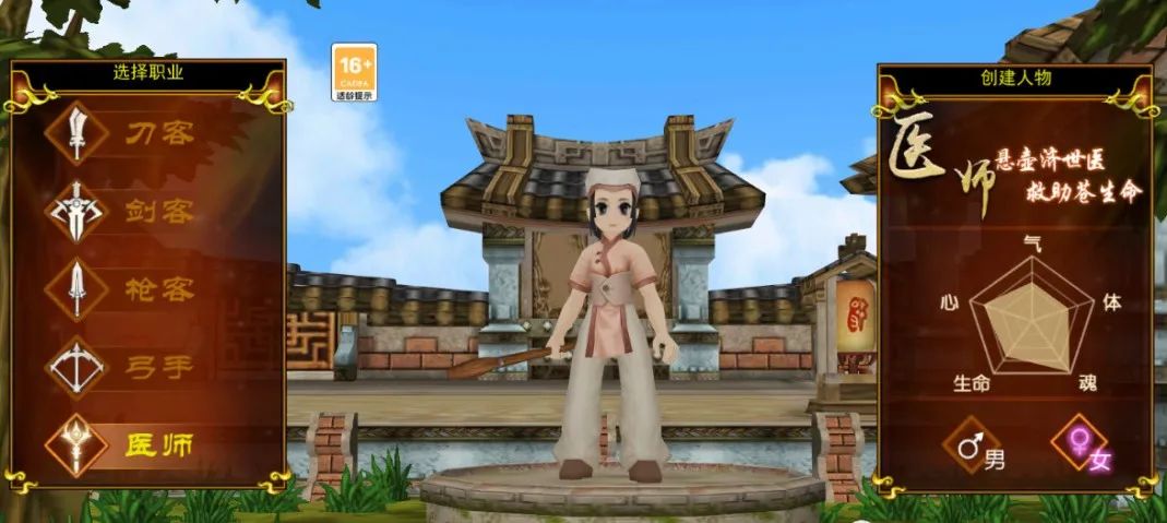 热血江湖手游无限元宝版_热血江湖手游无限元宝_热血江湖手游元宝怎么花划算