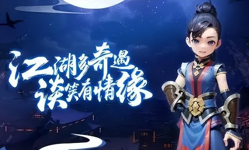 热血江湖手游版本_热血江湖手游版攻略_热血江湖手游版
