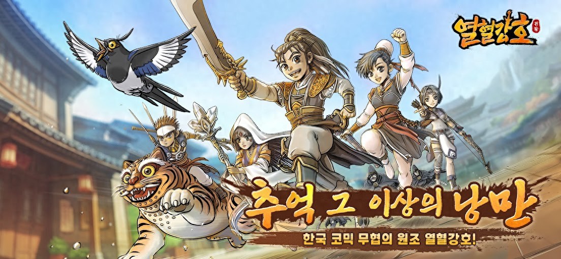 热血江湖全新玩法视频教程最新_热血江湖：归来游戏下载_热血江湖：归来手游