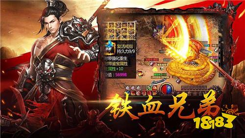 传奇满v无限元宝gm服推荐_热血江湖手游sf满v无限元宝_怒火一刀传奇打金