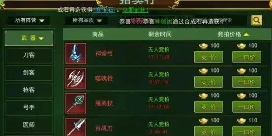 热血江湖独步武林手游礼包码_热血江湖武林功绩书_热血江湖武林排名点数
