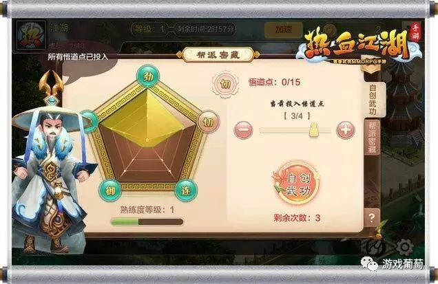 热血江湖手游变态版_热血江湖sf手游版_变态热血江湖手游版下载安装