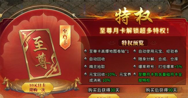 热血江湖手游礼包码_冰雪传奇点卡重制版单职业_点卡计费传奇手游