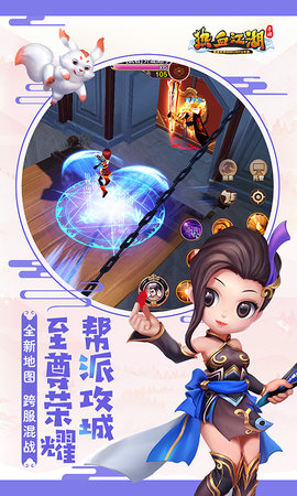 热血江湖网易版