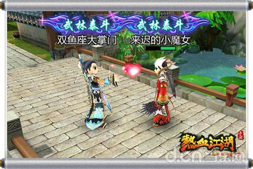 热血江湖手游_龙图游戏正版授权_热血江湖手游龙图官网下载