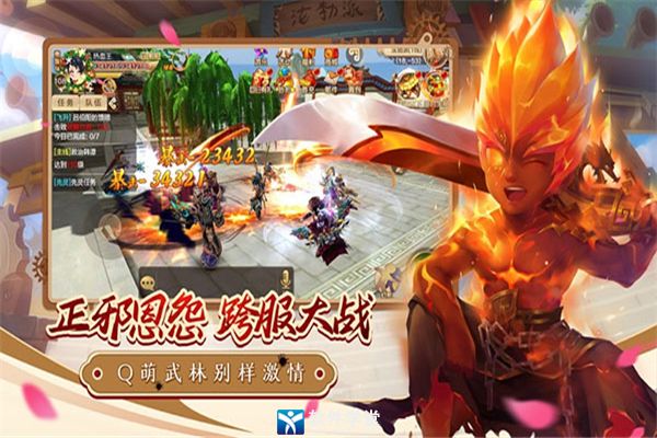 热血江湖破解版手游