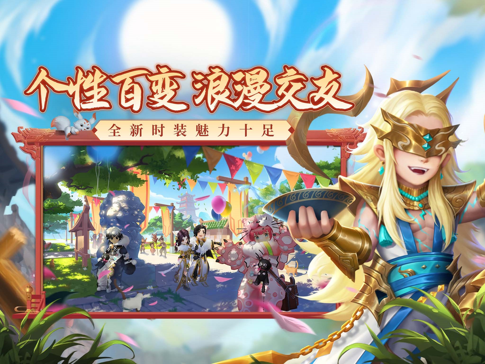 热血江湖上线全新版本官网_热血江湖2020年新版本_热血江湖全新版本上线