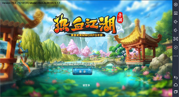 超变态热血江湖手游_超变热血江湖手游_热血江湖手游变态版