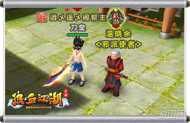 热血江湖手游正邪职业转职_热血江湖手游正邪阵营选择_七龙网络热血江湖手游官网