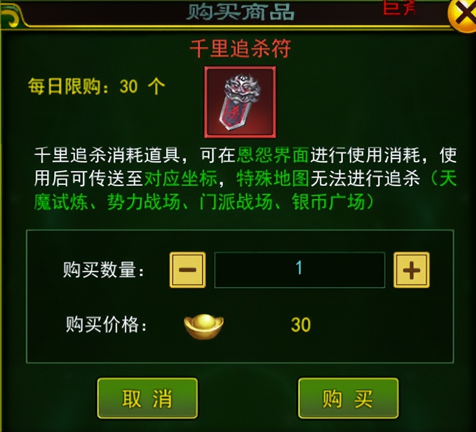 热血江湖手游世界等级功能_热血江湖手游装备进化功能_热血江湖全新玩法大全图解