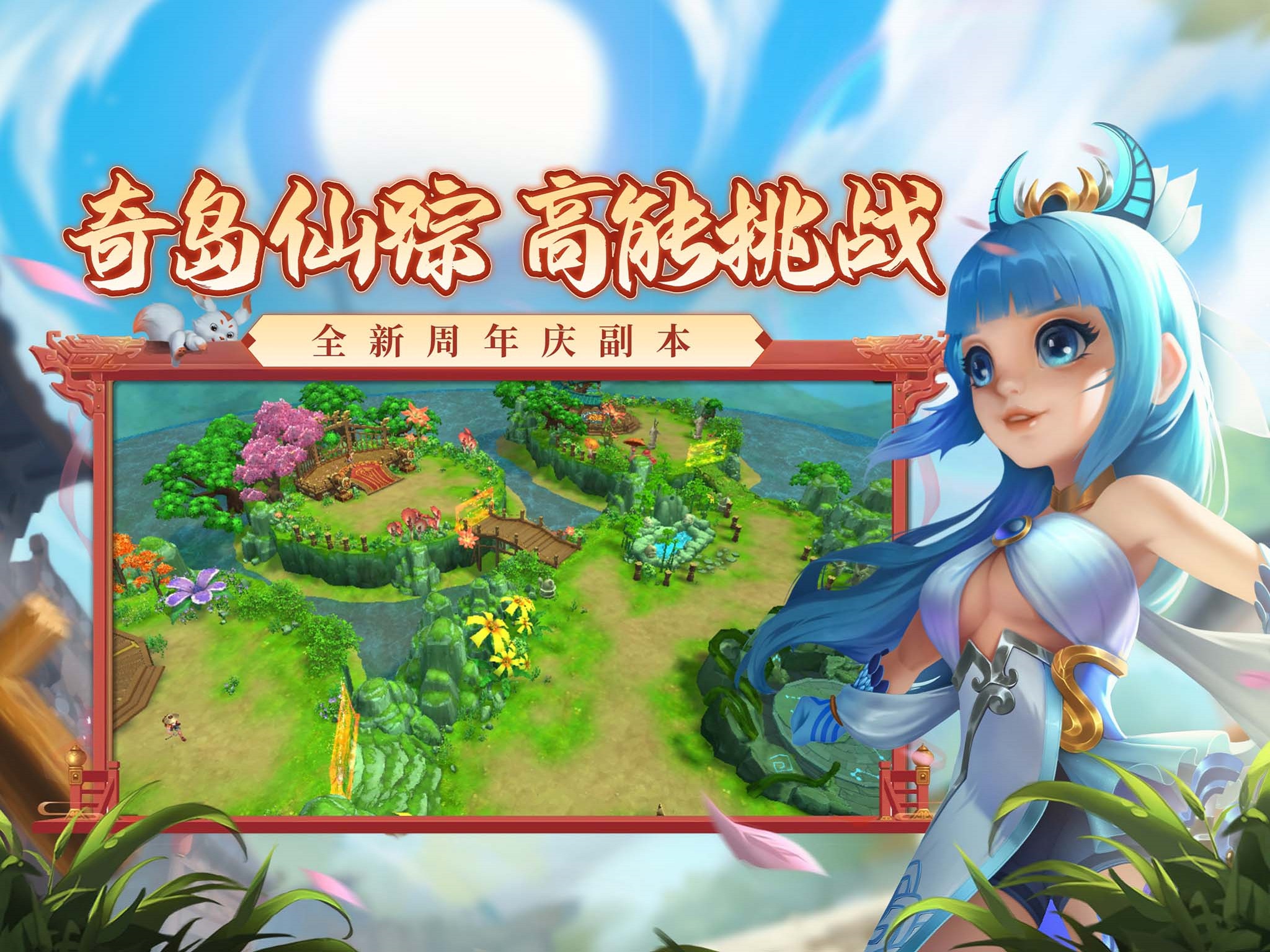 热血江湖全新版本上线_热血江湖2020年新版本_热血江湖上线全新版本官网