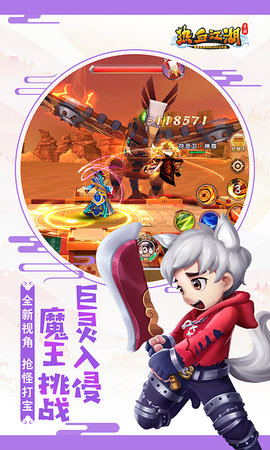 热血江湖网易版