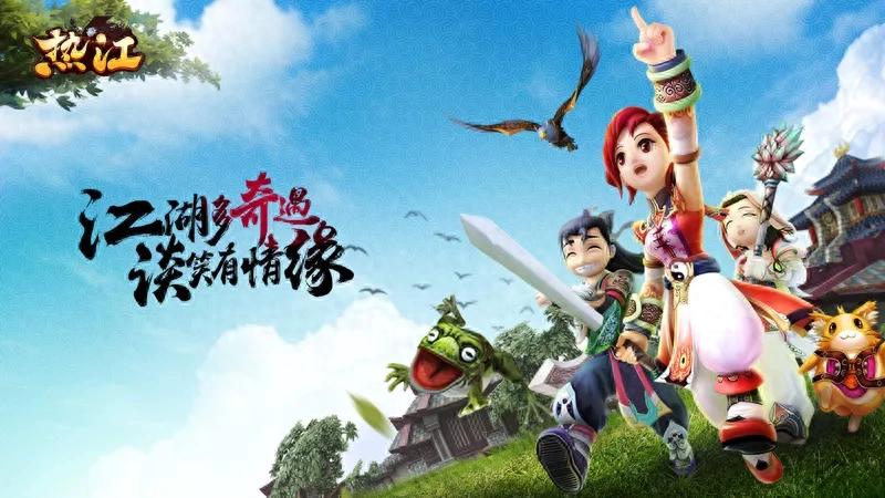 温情江湖氛围重拾年少侠义情怀_热血江湖手游复刻经典端游内核_热血江湖手游电脑版下载