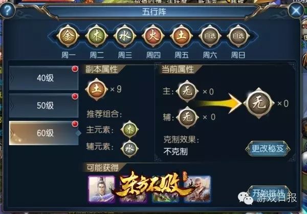 独步武林手游攻略_独步武林手游官网是正版吗_独步武林通用礼包