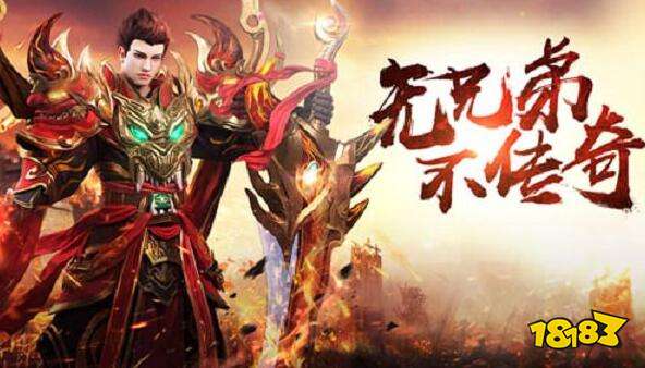 传奇满v无限元宝gm服推荐_热血江湖手游sf满v无限元宝_怒火一刀传奇打金