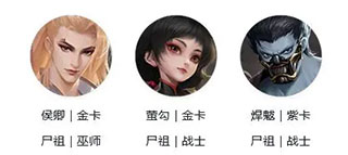 新不良人手游九游版 第六季独家正版授权 武侠手游 卡牌自走棋 策略对战 放置元素 辅助功能 新手福利 阵容搭配 羁绊系统 角色_独步武林手游官网首页