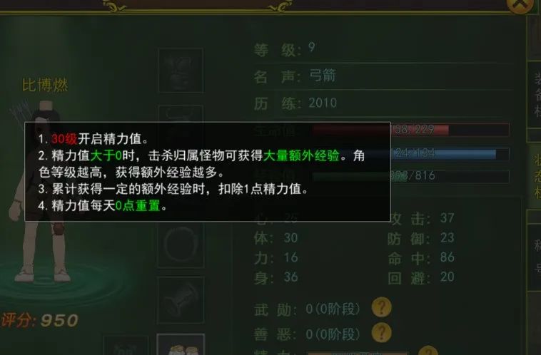 热血江湖手游无限元宝_热血江湖手游无限元宝版_热血江湖手游元宝怎么花划算