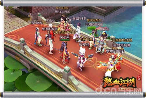 龙图游戏正版授权_热血江湖手游龙图官网下载_热血江湖手游