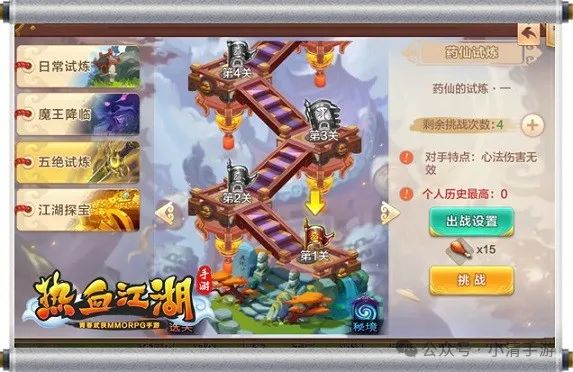 新版热血武林_热血武林江湖情_热血江湖独步武林官网网址
