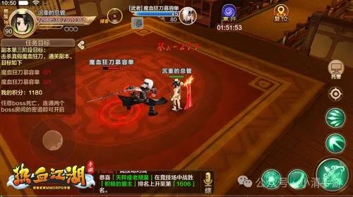 热血江湖独步武林官网网址_新版热血武林_热血武林江湖情