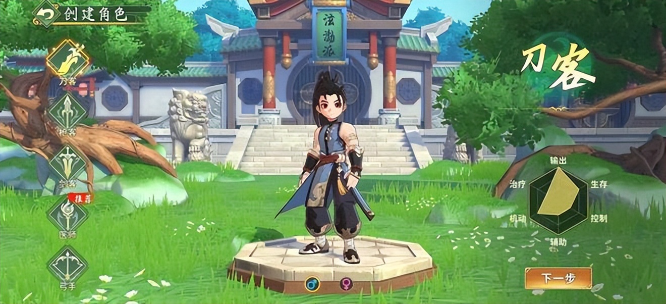 热血江湖手游不充钱玩什么职业_热血江湖归来职业攻略_剑客医师刀客选择