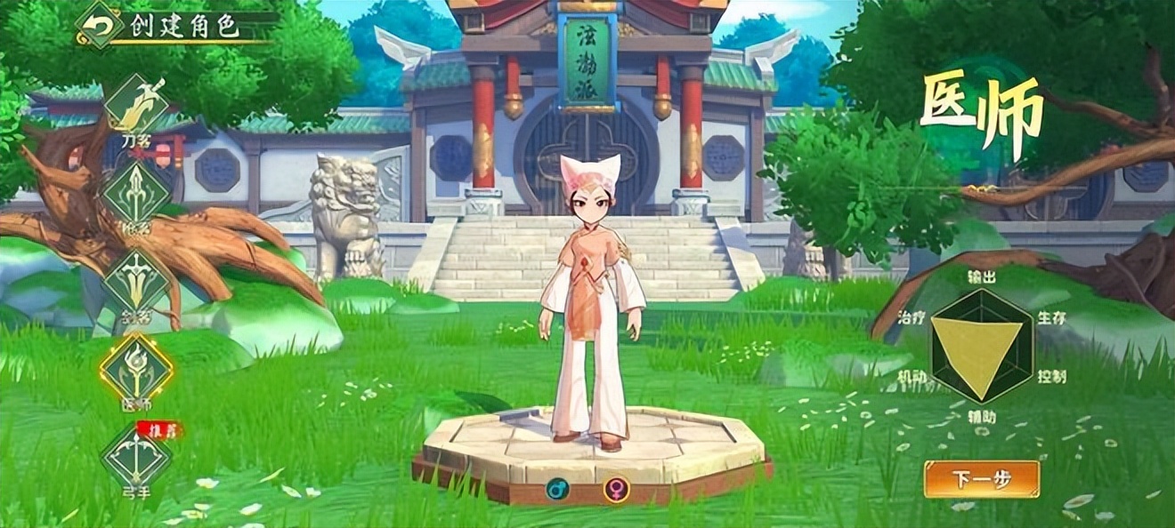 热血江湖归来职业攻略_剑客医师刀客选择_热血江湖手游不充钱玩什么职业