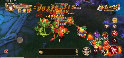 热血江湖手游天化五行关卡挑战_热血江湖手游天化五行奖励机制_七龙网络热血江湖手游官网