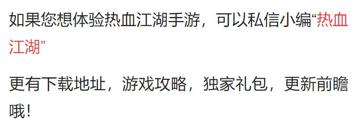 热血江湖手游免费不收时间点卡_热血江湖手游简约明亮武侠风格_热血江湖手游氪金吗