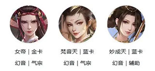 新不良人手游九游版 第六季独家正版授权 武侠手游 卡牌自走棋 策略对战 放置元素 辅助功能 新手福利 阵容搭配 羁绊系统 角色_独步武林手游官网首页