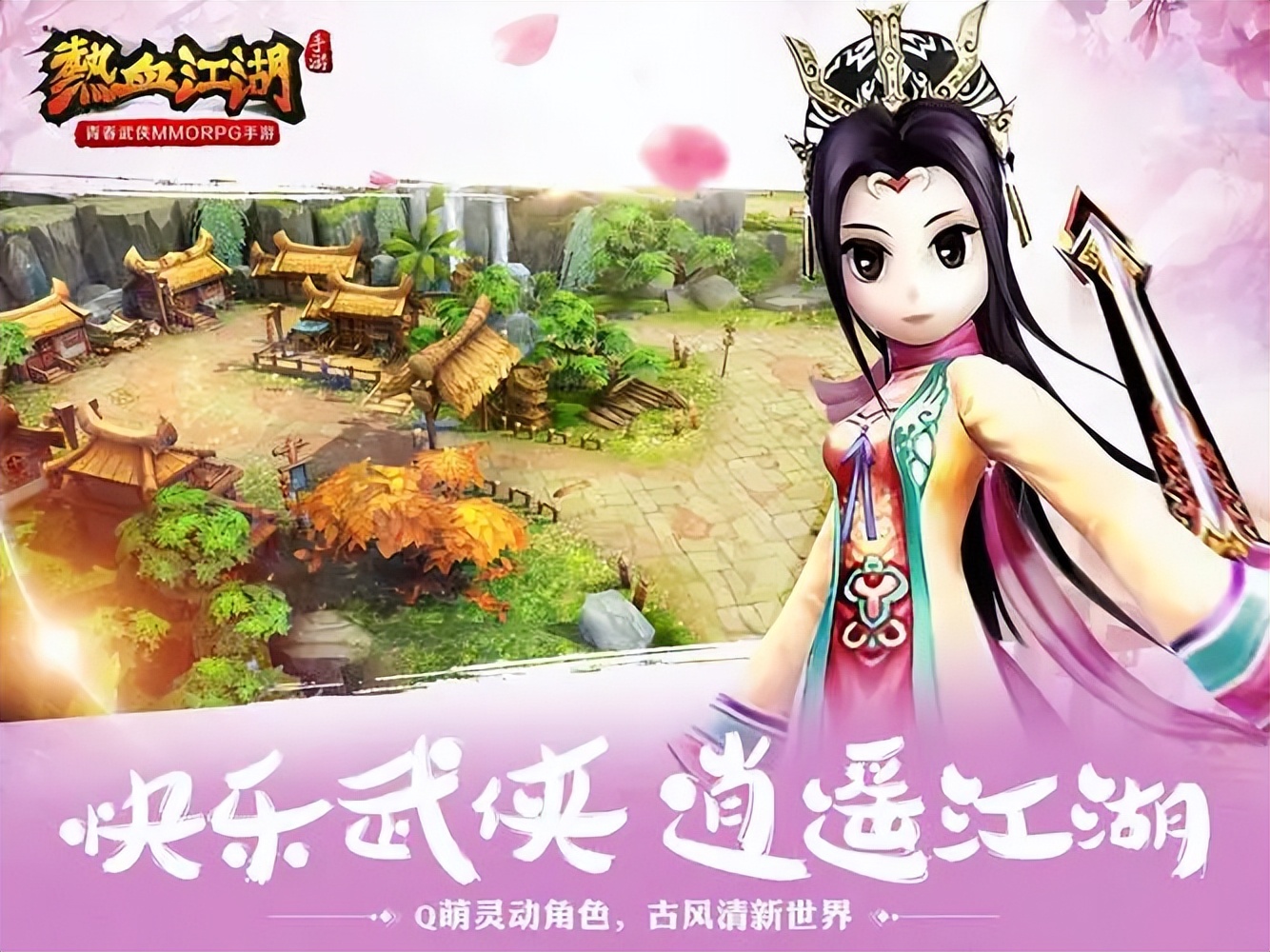 热血江湖手游怎么用电脑玩_热血江湖手游可以在电脑上挂机吗_热血江湖手游可以在电脑上挂机吗