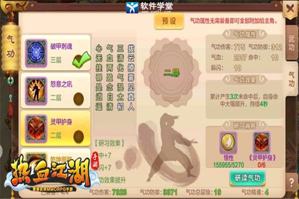 变态热血江湖手游版下载安装_变态热血江湖手游版官网_热血江湖手游变态版