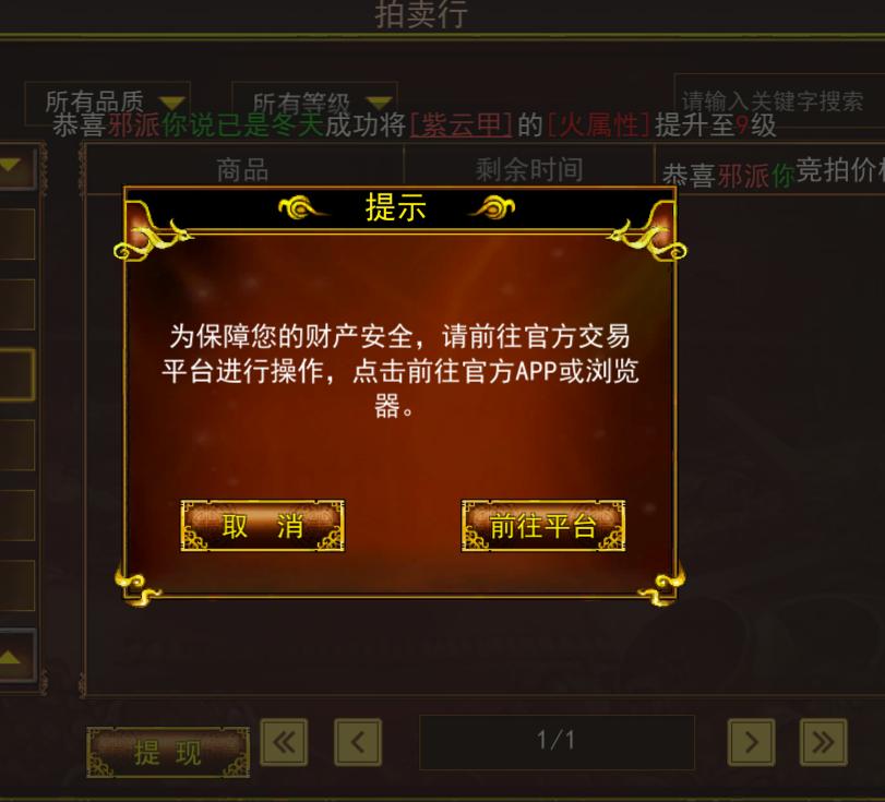 点卡版交易系统_热血江湖全新玩法大全最新版本_热血江湖Q版MMORPG手游